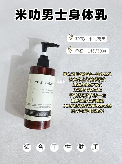 男士健身秘籍：让你拥有完美身材的终极指南
